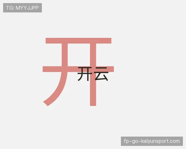 了解开云PC娱乐官网